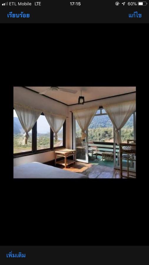 Ning Ning Guesthouse Muang Ngoi Eksteriør billede
