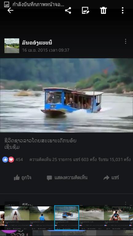 Ning Ning Guesthouse Muang Ngoi Eksteriør billede