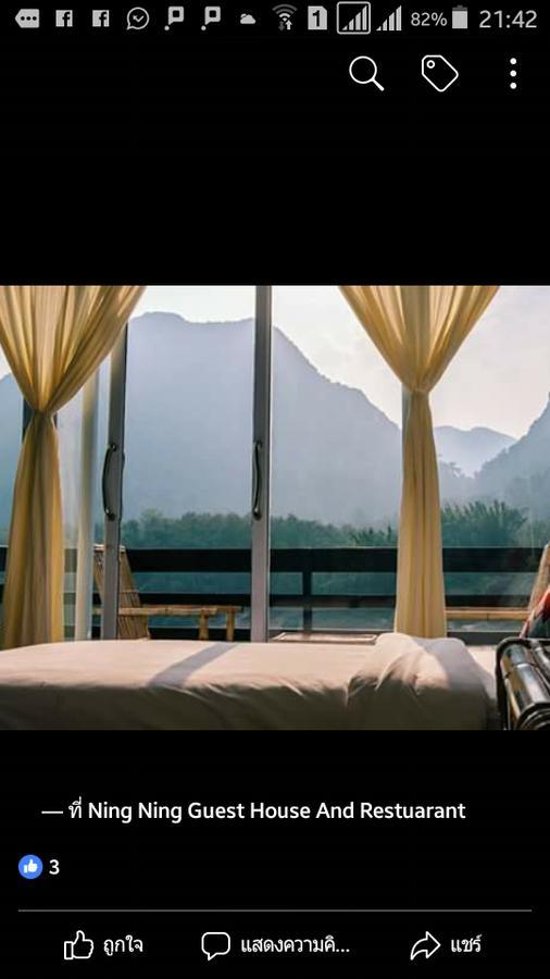 Ning Ning Guesthouse Muang Ngoi Eksteriør billede