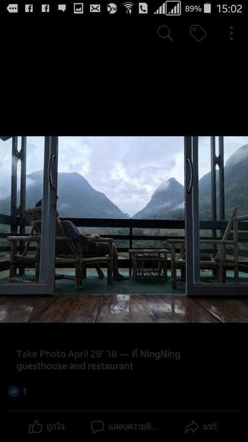 Ning Ning Guesthouse Muang Ngoi Eksteriør billede